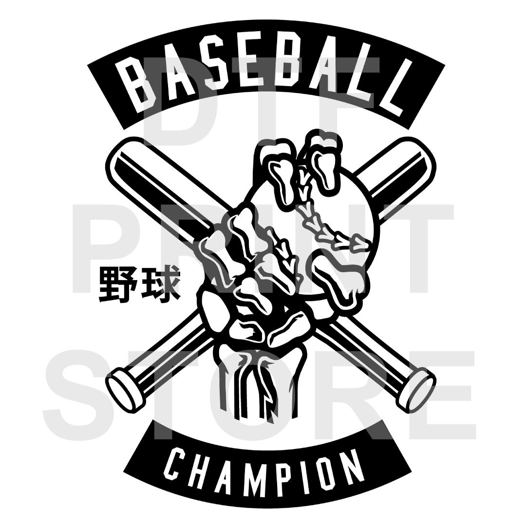 Baseball Champ - DTF or SUBLIMATION Print 12" x 16" freeshipping - DTF Print Store